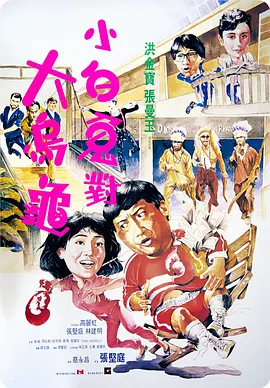 欧美大片一级特黄